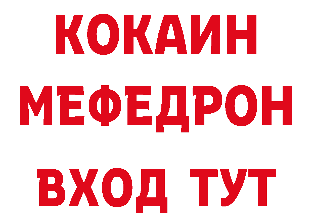 Названия наркотиков  наркотические препараты Туапсе